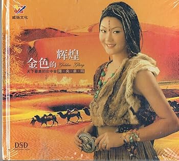 【中古】金色的呼喚 Gold Calling BDCD (China Version)