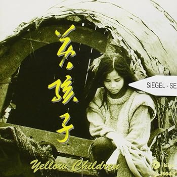 【中古】Yellow Children｜AJIMURA-SHOP