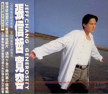 【中古】寛容 11,803円