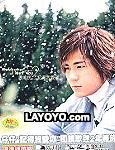 【中古】Remember... I Love You (Regular Version) (香港盤)｜AJIMURA-SHOP