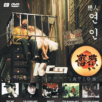 【中古】【未使用】Lovers - KCM Special Compilation (韓国盤)｜AJIMURA-SHOP
