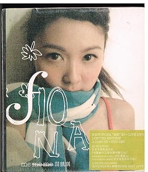 【中古】ME ( Fiona 0811熱火樂團演唱會)(香港盤)(DVD付)