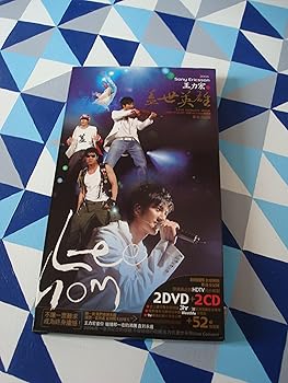 【中古】蓋世英雄 Live Concert 演唱會影音全記録 (豪華精裝版) (2DVD+2CD) (香港盤) 11,570円