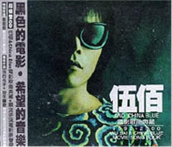 【中古】電影歌曲典蔵＆「順流逆流」 (2枚組) (台湾盤)｜AJIMURA-SHOP