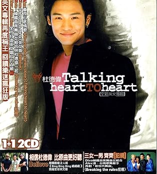 【中古】Talking Heart to Heart (台湾盤)|AJIMURA-SHOP