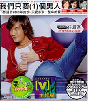 【中古】天使兄弟小白臉 (台湾盤)｜AJIMURA-SHOP