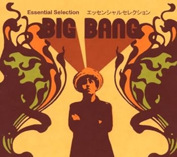 【中古】【未使用】Essential Selection