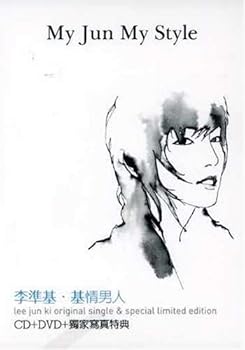 【中古】My Jun My Style (DVD付)