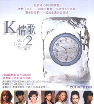 【中古】Our Love Songs 2｜AJIMURA-SHOP