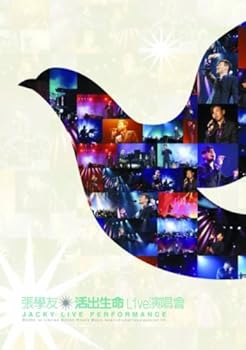 【中古】活出生命Live 演唱會 (2CD) (簡約再生系列) ~ 張學友｜AJIMURA-SHOP