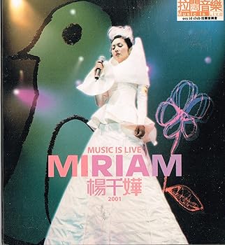 【中古】Music Is Live Miriam 2001|AJIMURA-SHOP
