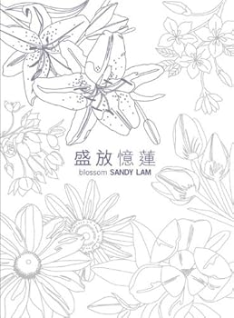 【中古】盛放憶蓮／BLOSSOM