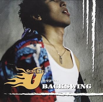 【中古】Backswing(韓国盤)
