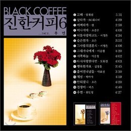 【中古】Black Coffee Vol.6...and waiting(韓国盤)