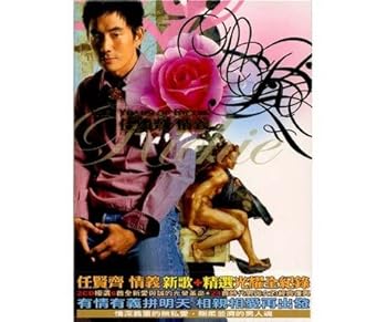 【中古】情義新歌+精選光耀全紀録｜AJIMURA-SHOP