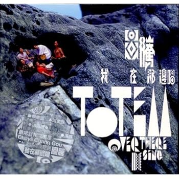 【中古】我在那邊唱 (台湾盤)