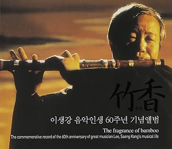 【中古】Lee Sang Gang - 60 Years Anniversary Album(韓国盤)|AJIMURA-SHOP