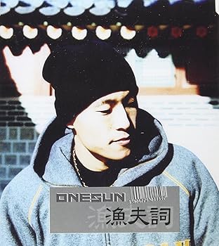 【中古】Onesun(韓国盤)