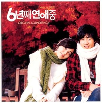 【中古】6年目の恋愛中(韓国盤) 9,647円