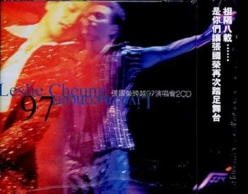 【中古】跨越97演唱會- Live In Concert
