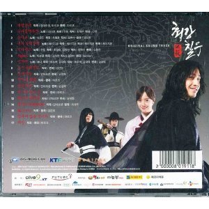 【中古】【未使用】必殺! 最強チル(韓国盤)|AJIMURA-SHOP
