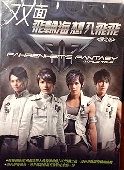【中古】雙面飛輪海想入飛飛 限定版 CD+DVD／FAHRENHEIT'S FANTASY WORLD TOUR CD+DVD 雙面飛輪海 (CD+DVD) (香港版) (想入飛飛限定版)