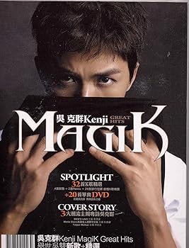 【中古】MAGIK Great Hits (DVD付))台湾盤