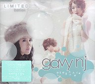 【中古】3集 Beginning 限定盤(韓国盤)
