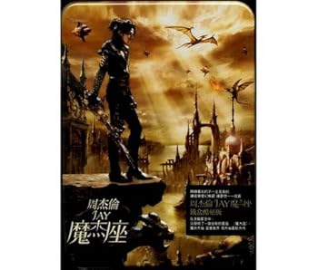 【中古】【未使用】Capricorn