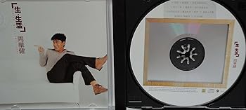 【中古】【未使用】生 生活|AJIMURA-SHOP