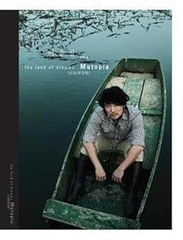 【中古】イ・スンチョル(Rui) 10集 - Mutopia(韓国盤)