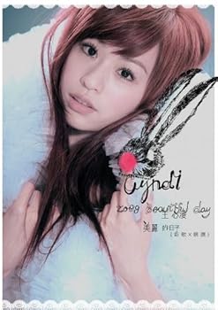 【中古】王心凌2009「美麗的日子」新歌加精選 (6CD+100頁心凌?版精彩寫真) (台湾盤)｜AJIMURA-SHOP
