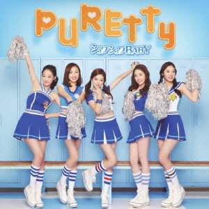 【中古】シュワシュワBABY(初回限定盤)(DVD付)｜AJIMURA-SHOP