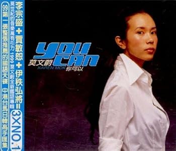 【中古】尓可以you Can｜AJIMURA-SHOP