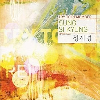 【中古】ソン・シギョン Sung Si Kyung - Try To Remember (スペシャルアルバム) CD + Booklet [韓国盤]