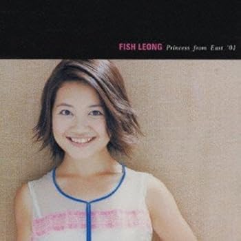 【中古】フィッシュ・リョン～プリンセス・フロム・イースト’01