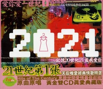 【中古】2021滾石精選輯 女性 (台湾盤)