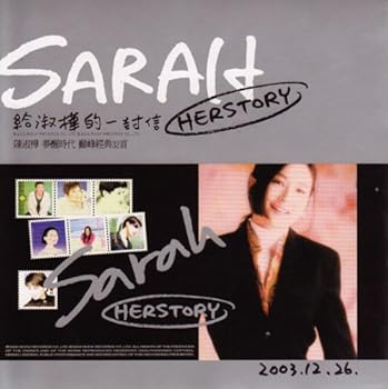 【中古】給淑樺的一封信(台湾盤)(2CD)