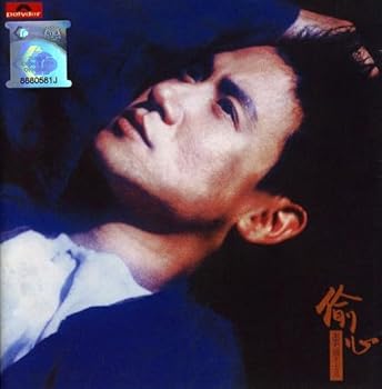【中古】Lost Heart