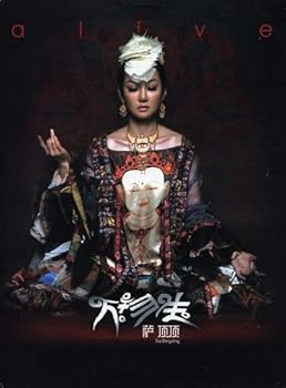 【中古】Alive: Special Edition｜AJIMURA-SHOP