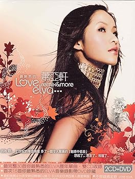 【中古】最熟悉的 Love remix & more elva・・・ (DVD付)(初回限定版)|AJIMURA-SHOP