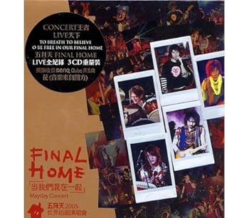【中古】Final Home Live全記録