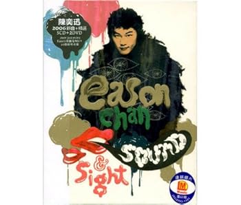 【中古】Sound & Sight|AJIMURA-SHOP
