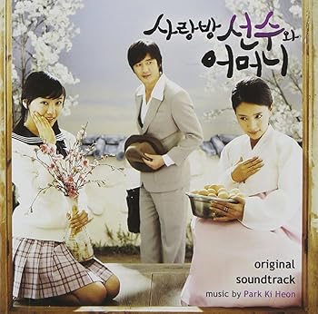 【中古】客間のナンパ師とお母さん 韓国映画OST(韓国盤)|AJIMURA-SHOP