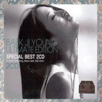 【中古】ペク・チヨン Ultimate Edition Special Best(韓国盤)