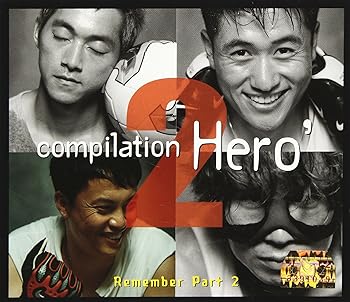 【中古】Compilation Hero Vol. 2(韓国盤)