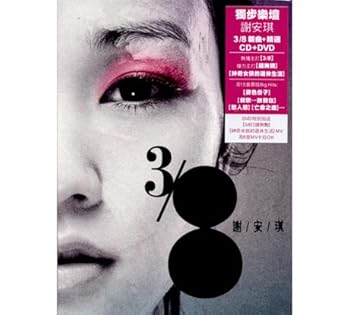 【中古】45724