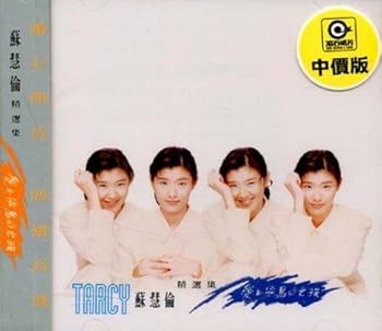 【中古】愛上飛鳥的女孩 精選輯