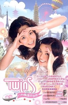 【中古】【未使用】八十塊環遊世界｜AJIMURA-SHOP