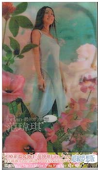 【中古】For Fan 最初的夢想｜AJIMURA-SHOP